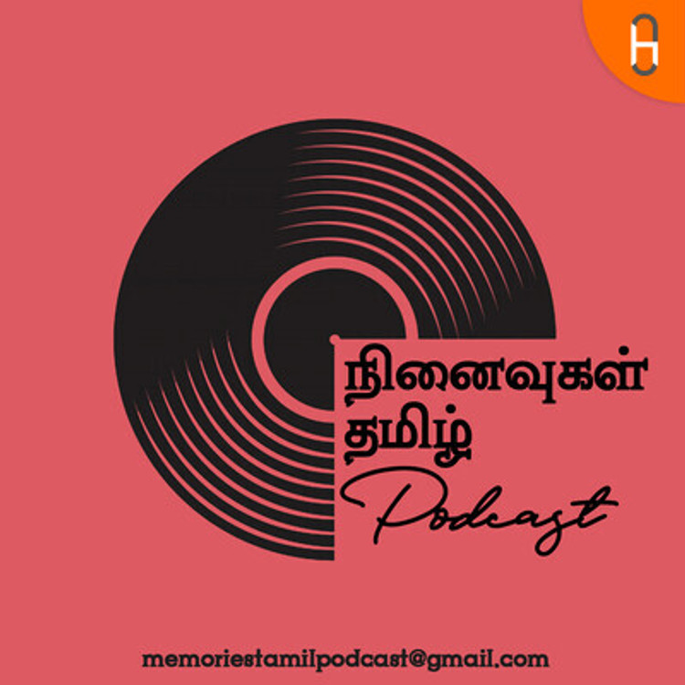Ninaivugal Tamil Podcast