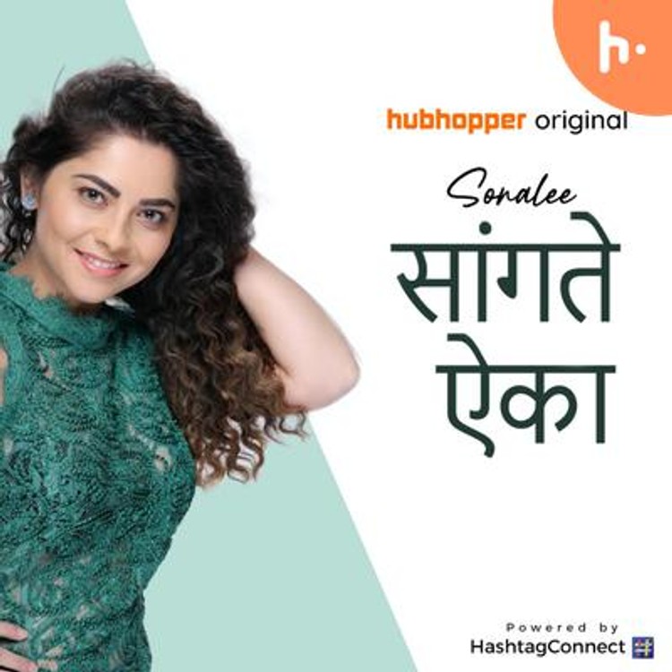 Sonalee Sangtey Aika-hover