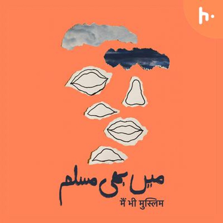 Main Bhi Muslim