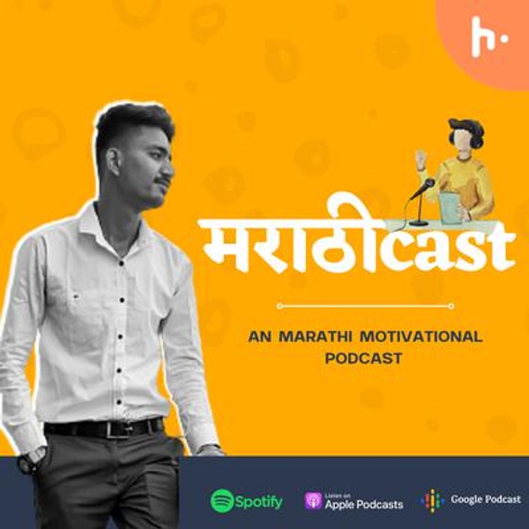 Marathicast