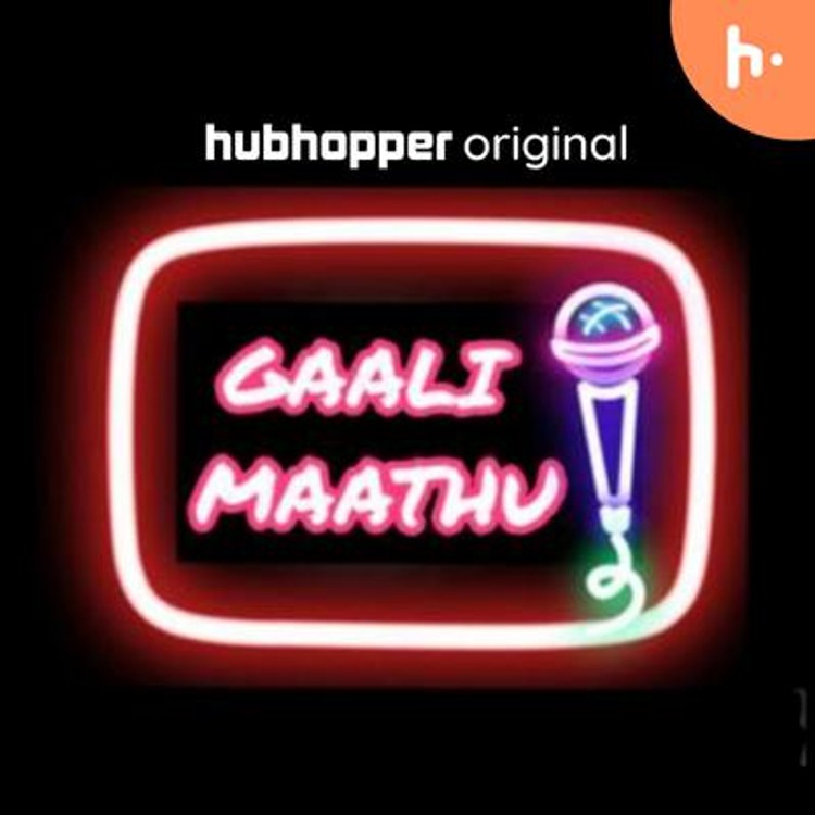 Gaali maathu