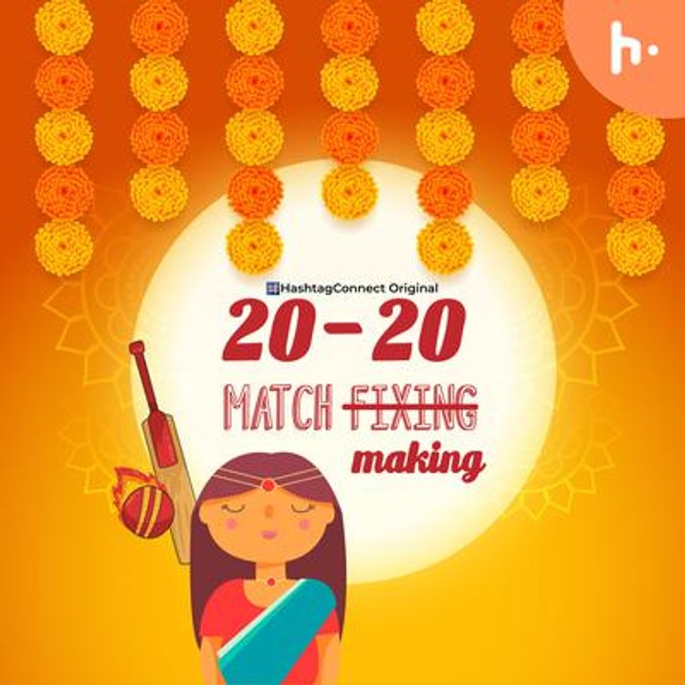20-20 Match Fixing, Oops We Mean Making