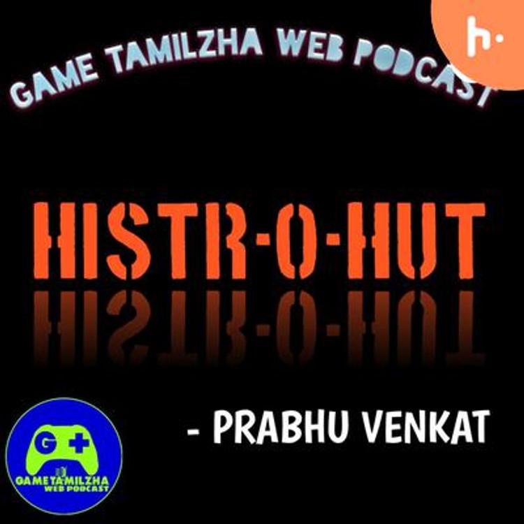 Tamil Podcast- HISTR-O-HUT