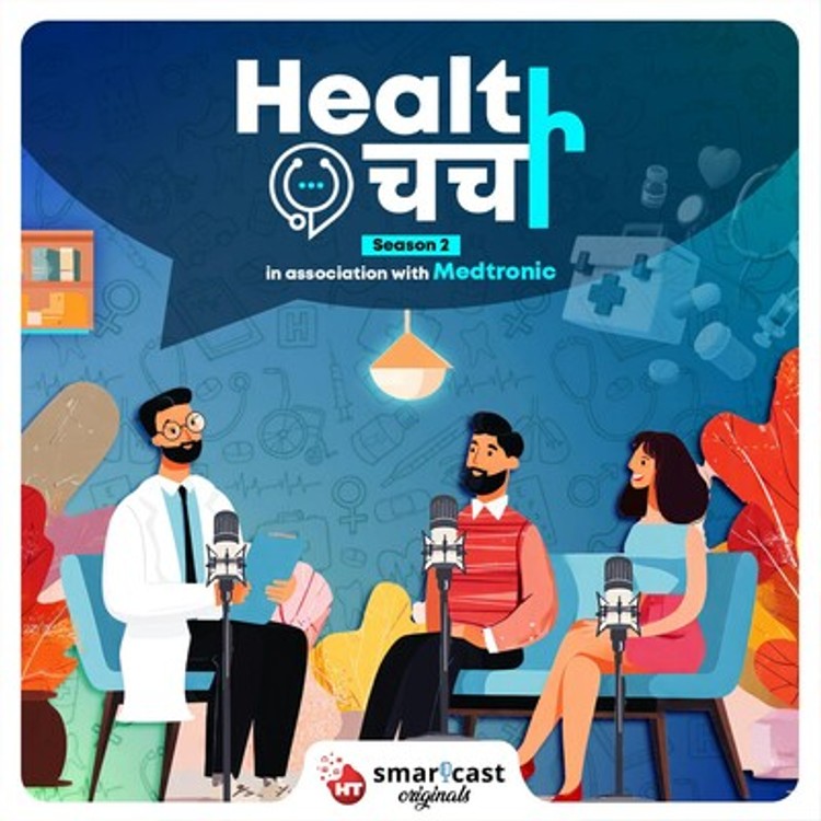 Health चर्चा