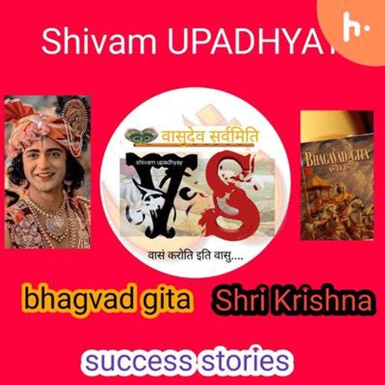 VASUDEV SARVMITI (Gita , krishna , success,stories-hover