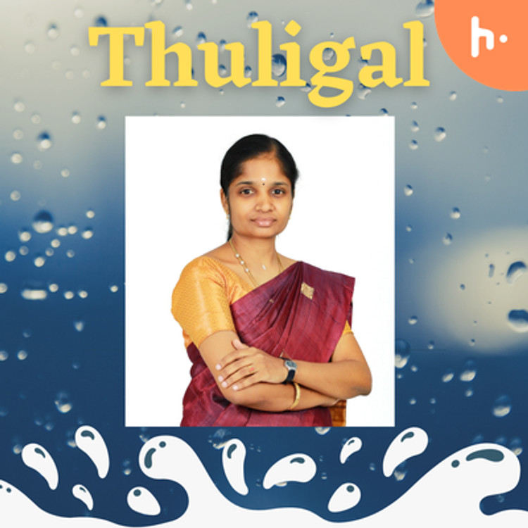 Thuligal