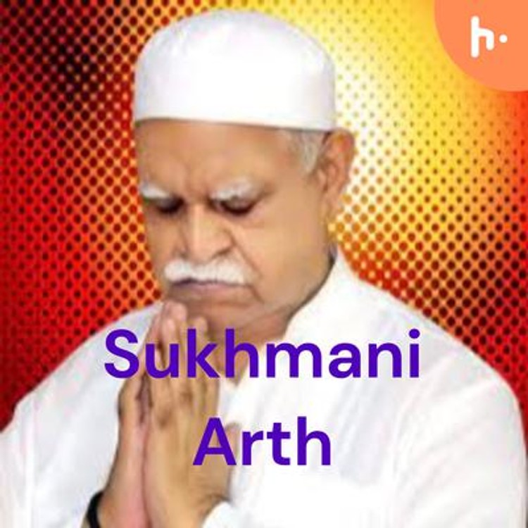 Sukhmani Arth - Sai Chanduram-hover