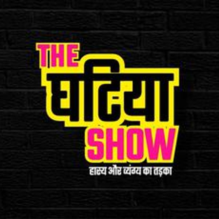 The Ghatiya Show