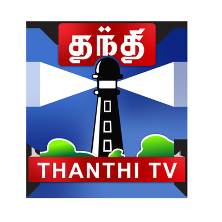 Thanthi TV Podcast - Tamil News | தமிழ்