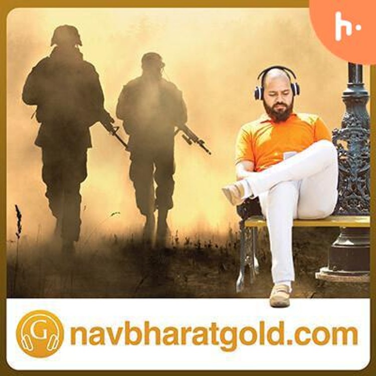Navbharat Gold – Crime