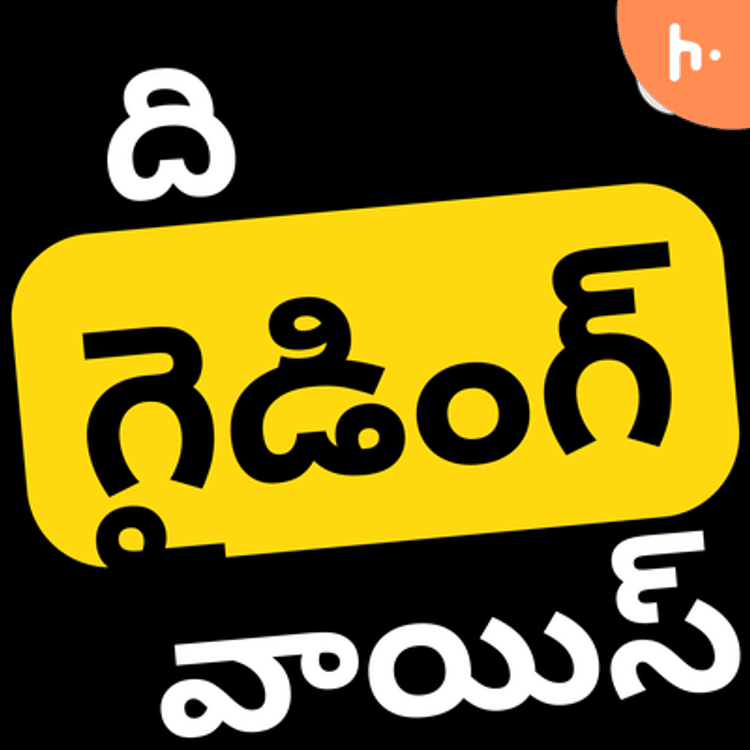 TGV Telugu