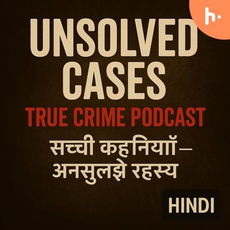 Unsolved Cases: True Crime Podcast (Hindi) | सच्ची कहानियाँ – अनसुलझे रहस्य – True Crime in Hindi