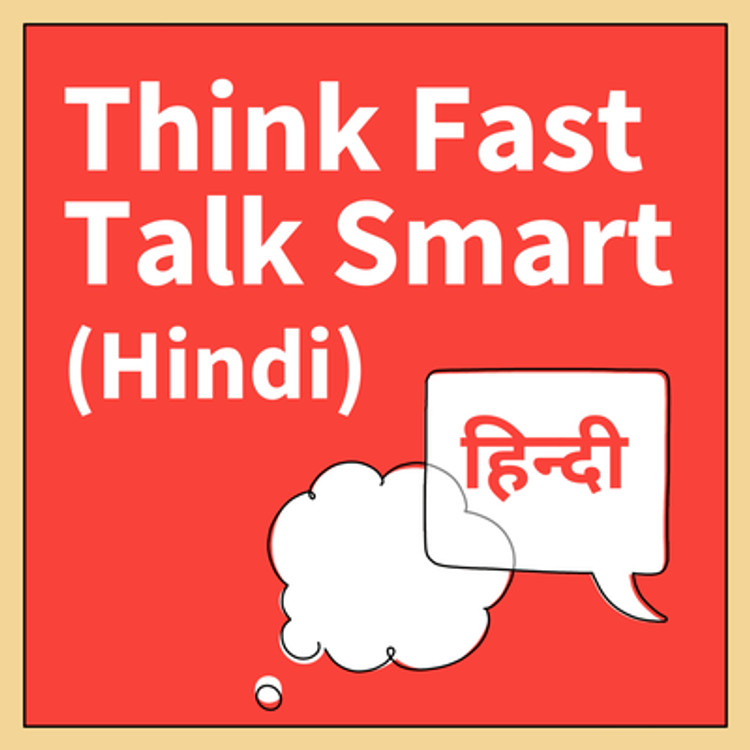 Think Fast Talk Smart (Hindi): Communication Techniques-hover