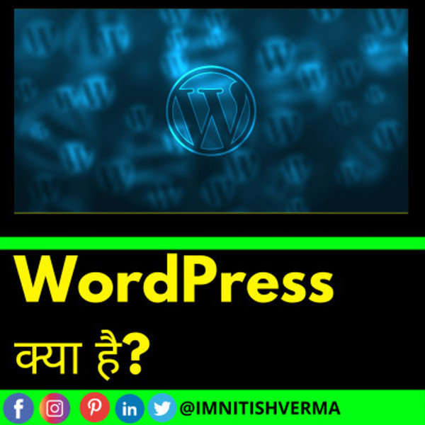 WordPress Kya Hai