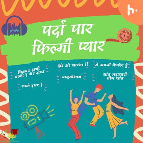 010 Chalti Ka Naam Gaadi | Satyen Bose