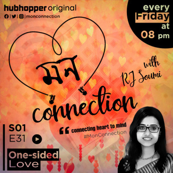 EP : 31 . One-sided Love . Valentine''s week special । একতরফা ভালোবাসা
