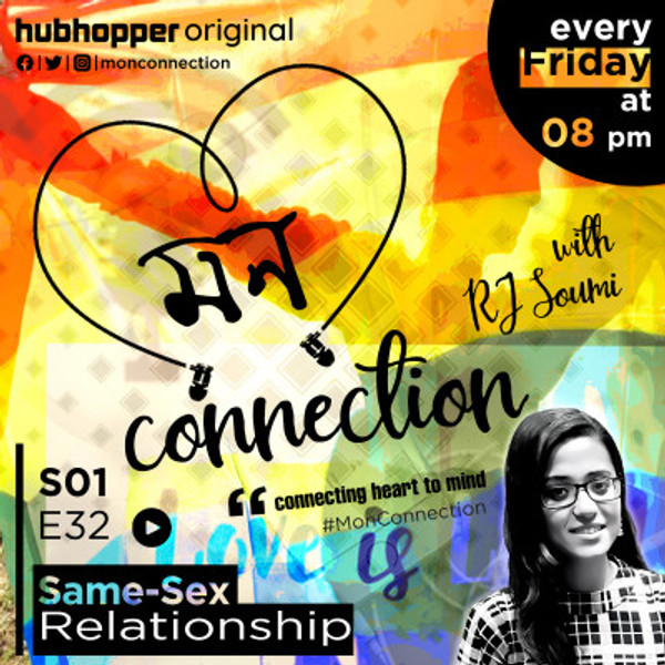 EP : 32 . Same-sex Relationship । সমকামী সম্পর্ক । Gay Rights । Pride Month Special