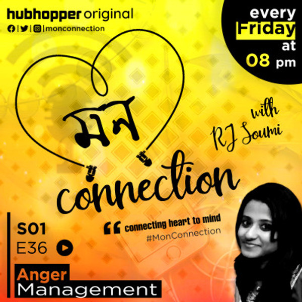 EP : 36 . Anger Management | রাগ কমাবে কীভাবে ?