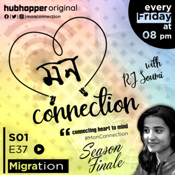 EP : 37 . Migration . জায়গা পরিবর্তন। Season Finale.