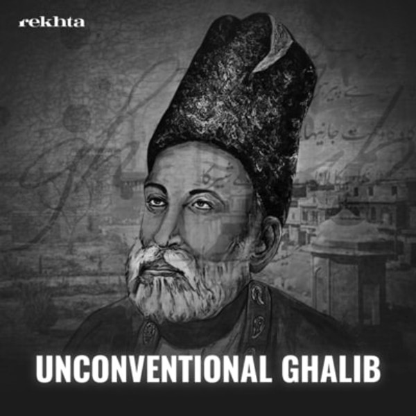 Ep 12 - GHALIB Shahr-Dar-Shahr