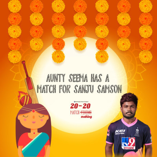 Episode 4 - Aunty Seema finds a match for Sanju Samson