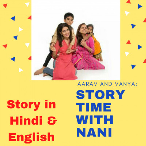 Bonus Episode | GRANDMA Stories | Hindi KAHANI | Space facts | Ep#16