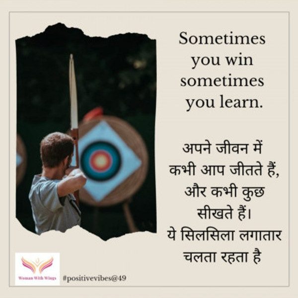 PositiveVibes@49