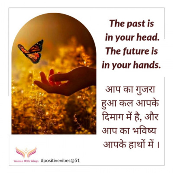 PositiveVibes@51