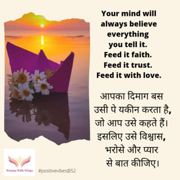 PositiveVibes@52