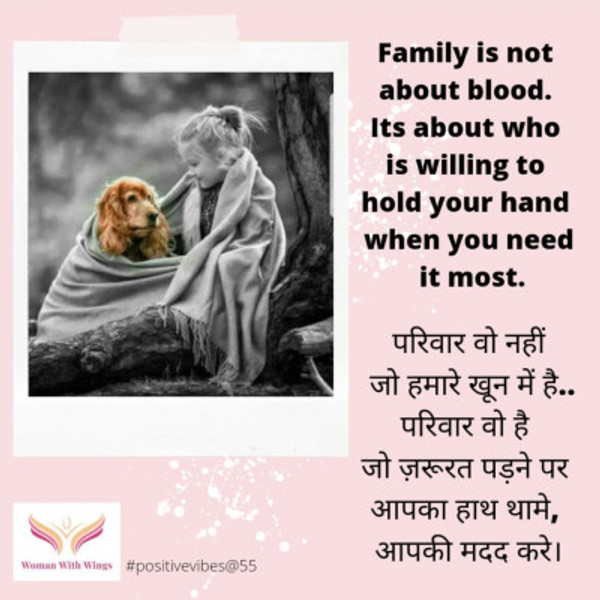 PositiveVibes@55