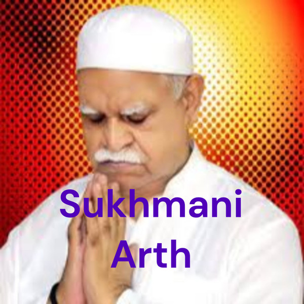 Sukhmani Arth - Astpadi 4
