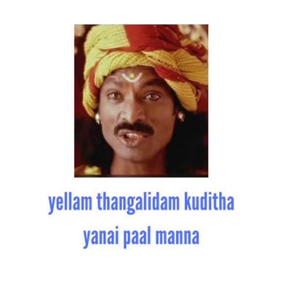 yellam thangalidam kuditha yanai paal manna