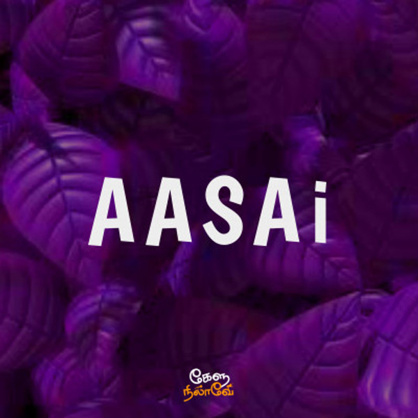 Aasai