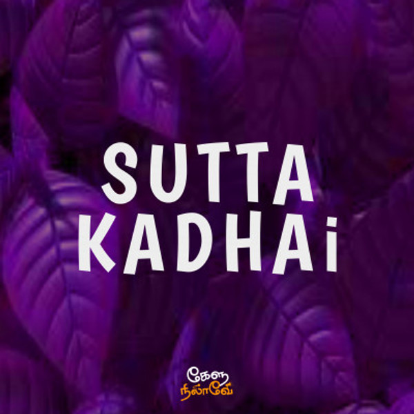 Sutta kadhai