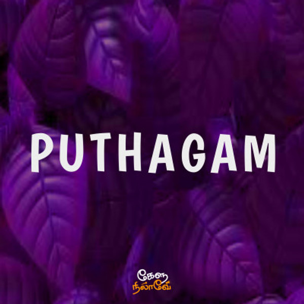 Puthagamt