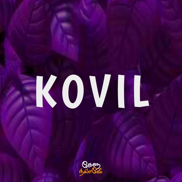 Kovil