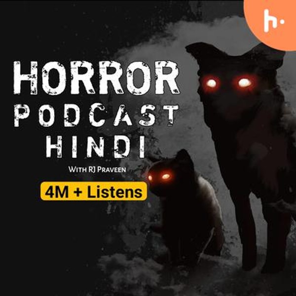 "Lal Joda" Hindi Horror Story