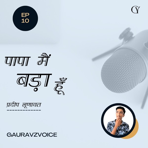 Papa Main Bada Hoon - Pradeep Singh Lunawat Ji ️ Gauravzvoice ️
