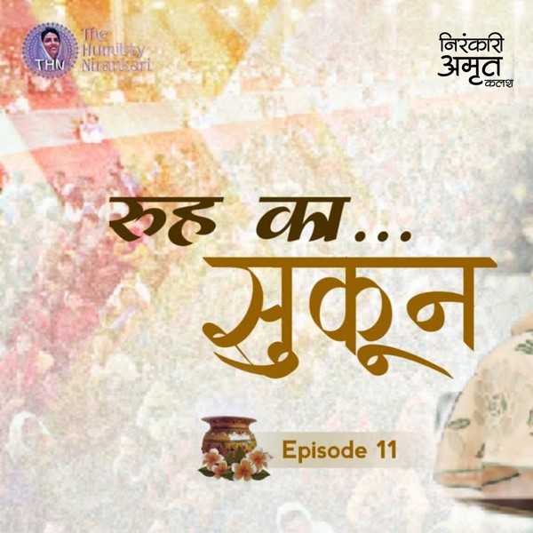 Rooh Ka Sukoon | Nirankari Amrit Kalash | Part. 11