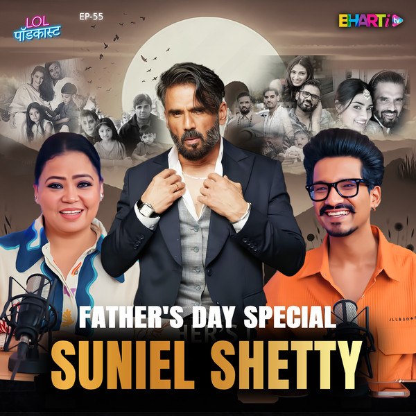 Ep 55 - Beyond Movies: Father''s Day Special With The Iconic Suniel Shetty