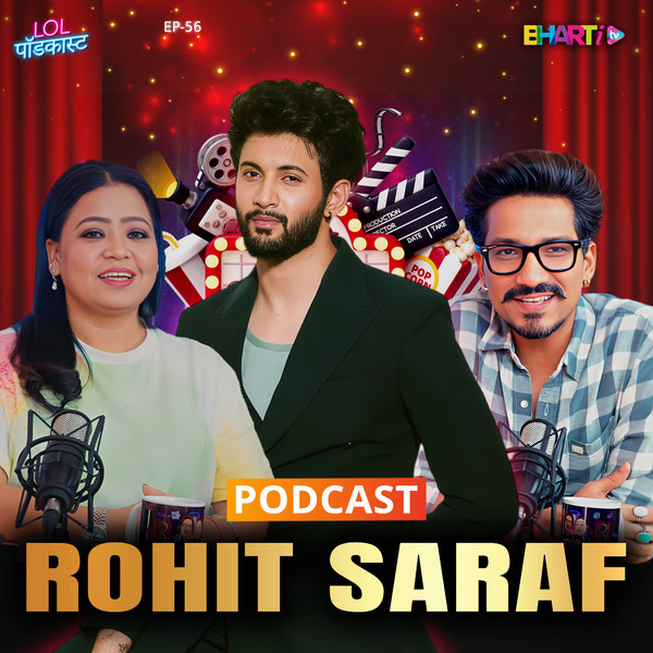 Ep 56 - Meet Rohit Saraf: A Journey into His Life
