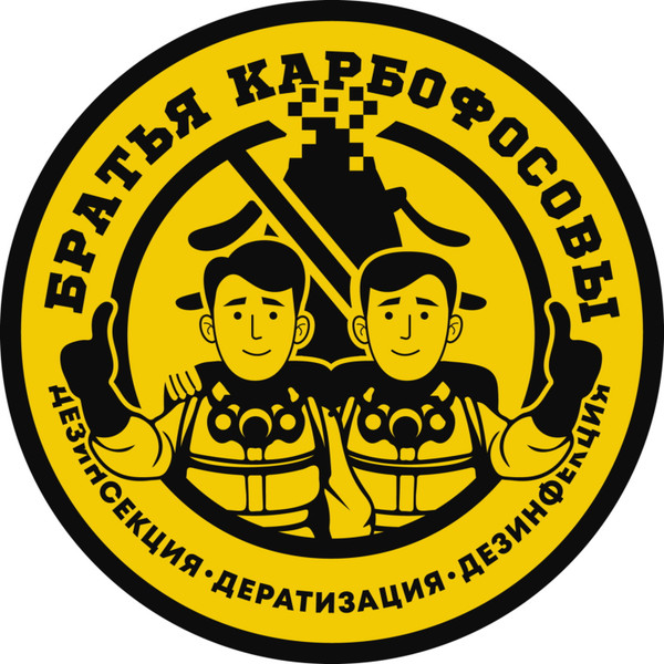 Dezbro