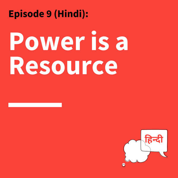 9. It''s Not What You Say, It''s How You Say It: How To Communicate Power