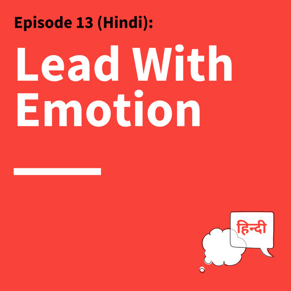 13. Feelings First: How Emotion Shapes Our Communication, Decisions, and Experiences