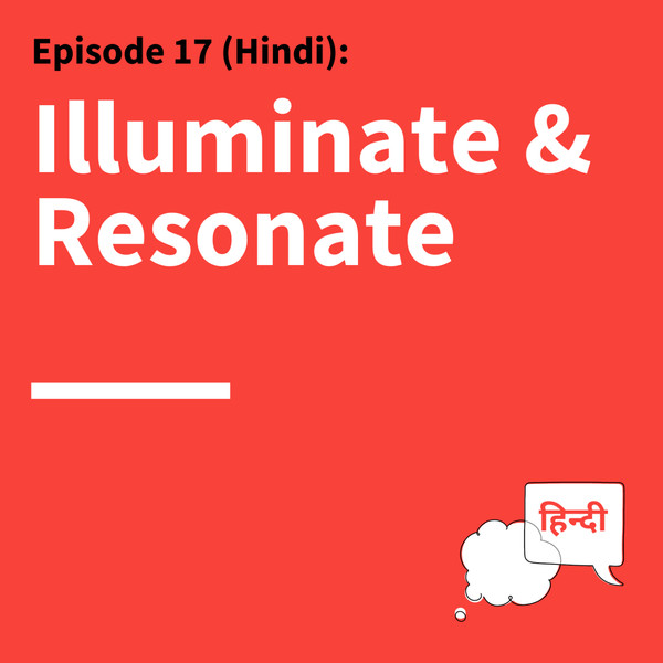 17. It''s Not About You: Why Effective Communicators Put Others First