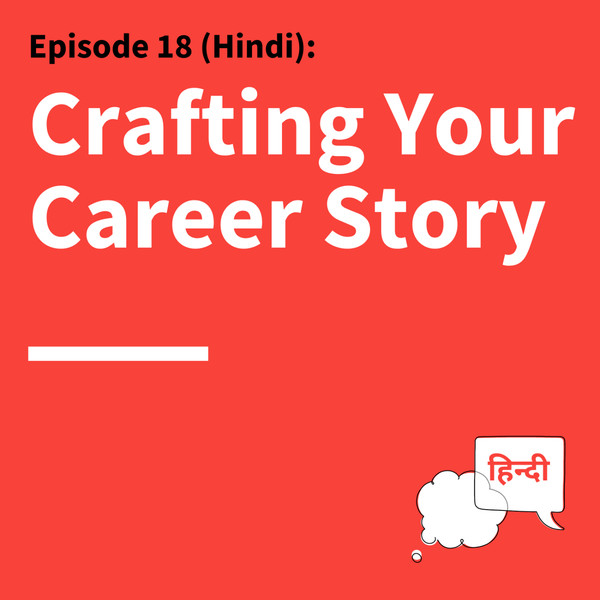 18. Get Hired: How the Right Communication Can Advance Your Career