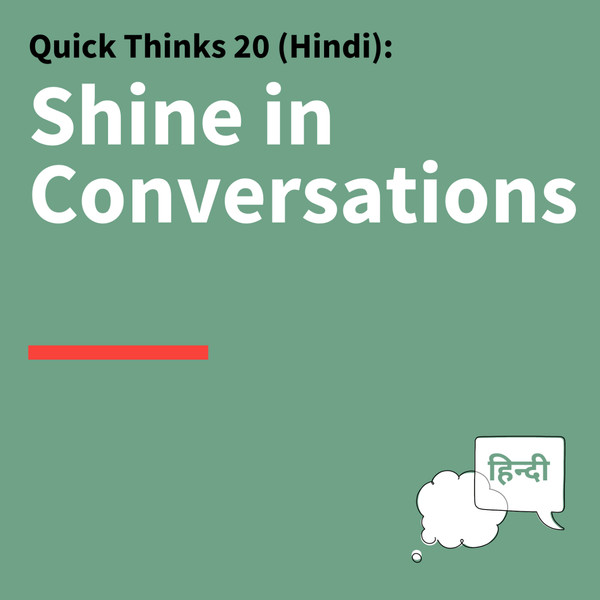 20. Quick Thinks: Don''t Sweat the Small Talk