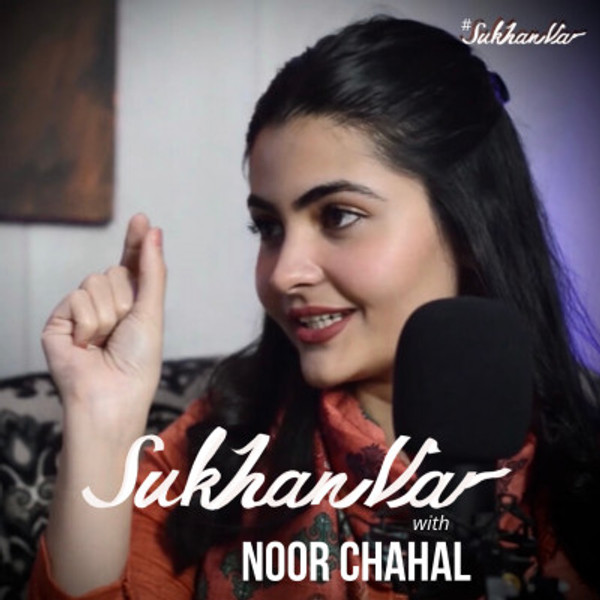 Zameen aur Zabaan | SUKHANVAR with NOOR CHAHAL