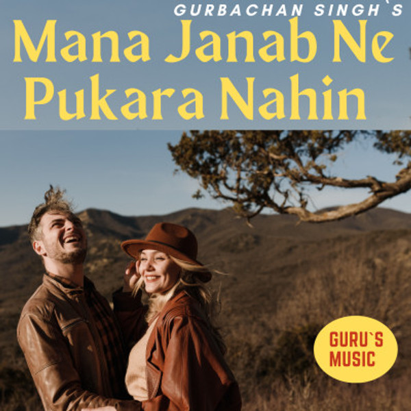 Mana Janab Ne Pukara Nahin- Reprise By Gurbachan Singh Inder Singh Chuate