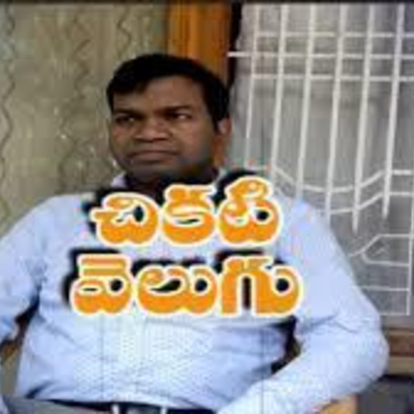 Visually challenged IAS Katta Simhachalam posted as collector (training) in AP